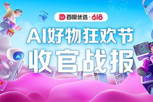 beplay全站网页版截图1